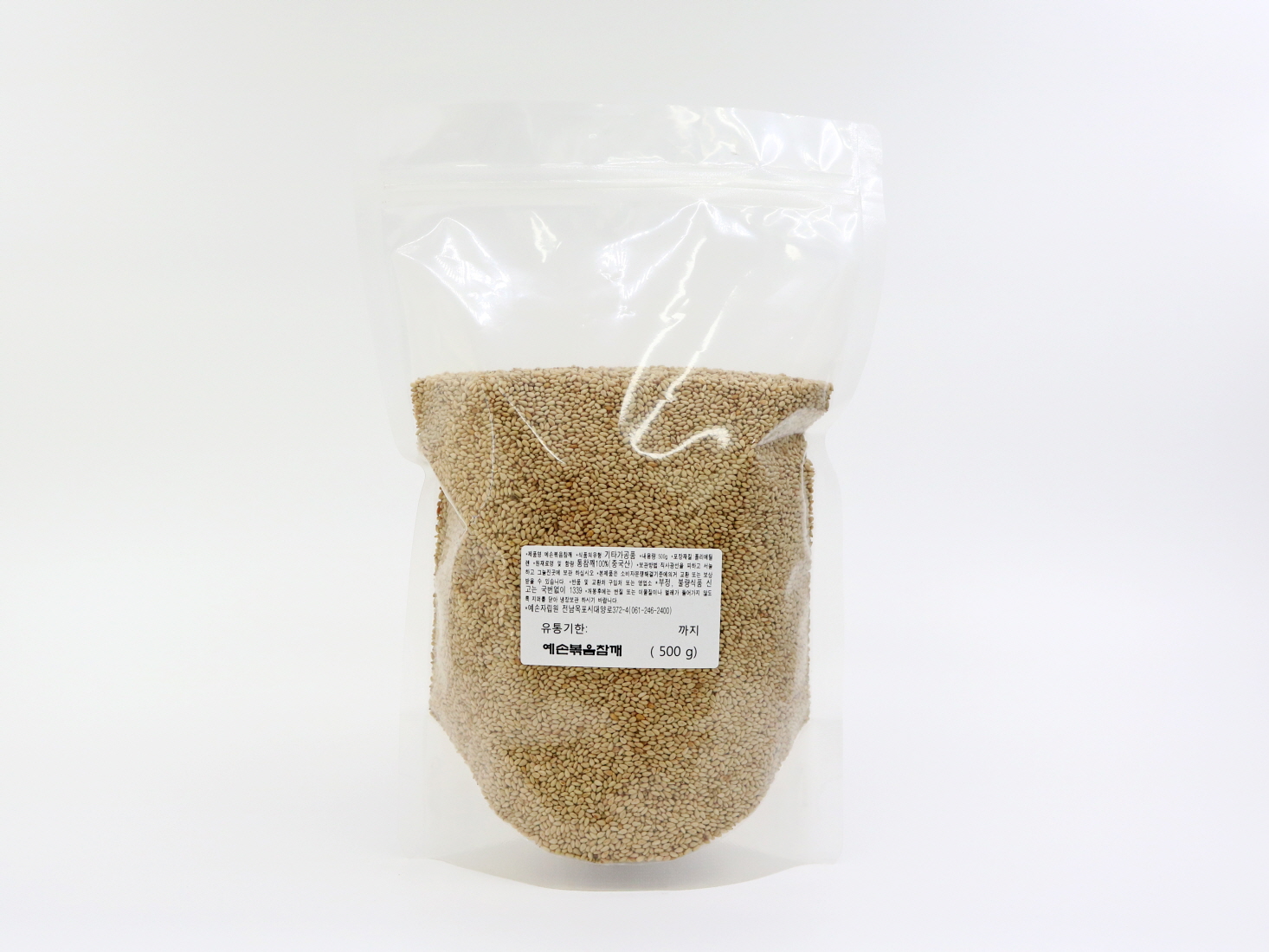 예손볶음참깨(중국산) 500g